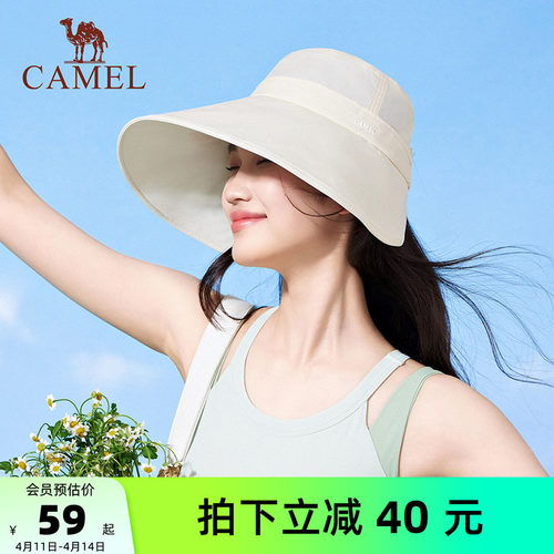 骆驼大帽檐高倍防晒帽夏季新款女遮阳渔夫帽防紫外线盆帽太阳帽子
