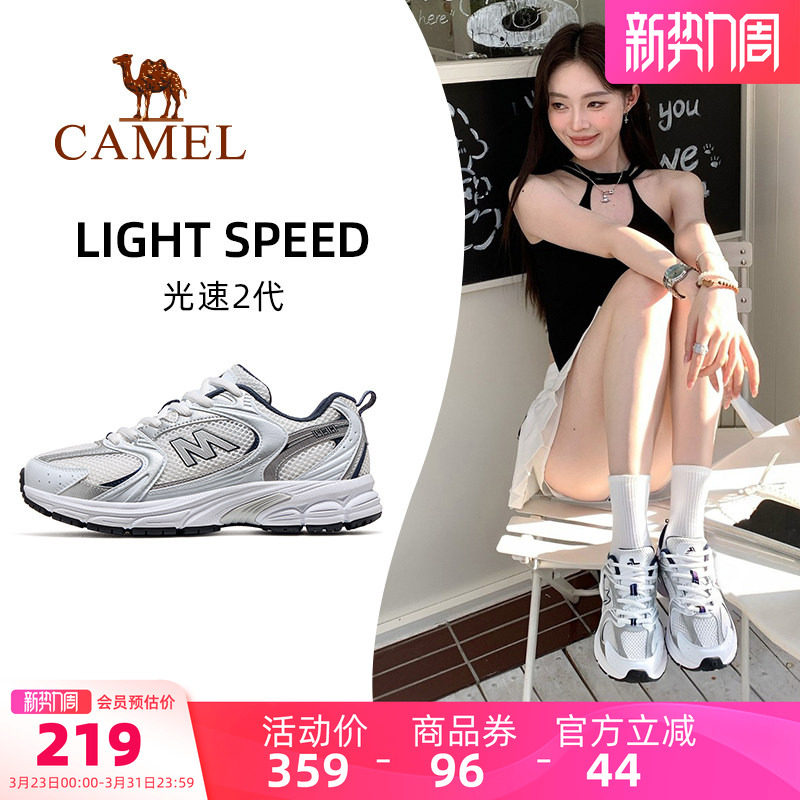 骆驼光速2代运动鞋女款2026新款鞋子跑步鞋透气复古慢跑鞋休闲鞋