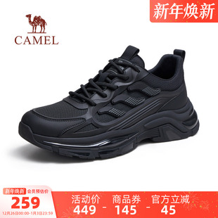 男鞋 黑色休闲运动网面厚底增高老爹鞋 2025冬季 时尚 新款 骆驼户外鞋