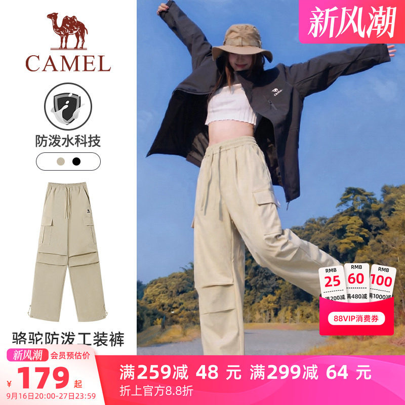 骆驼运动工装裤女2025春季梭织休闲女装长裤户外防泼水徒步登山裤