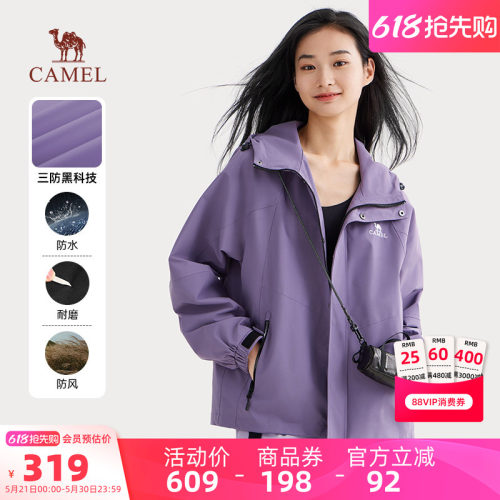 骆驼女装防泼水夹克工装外套