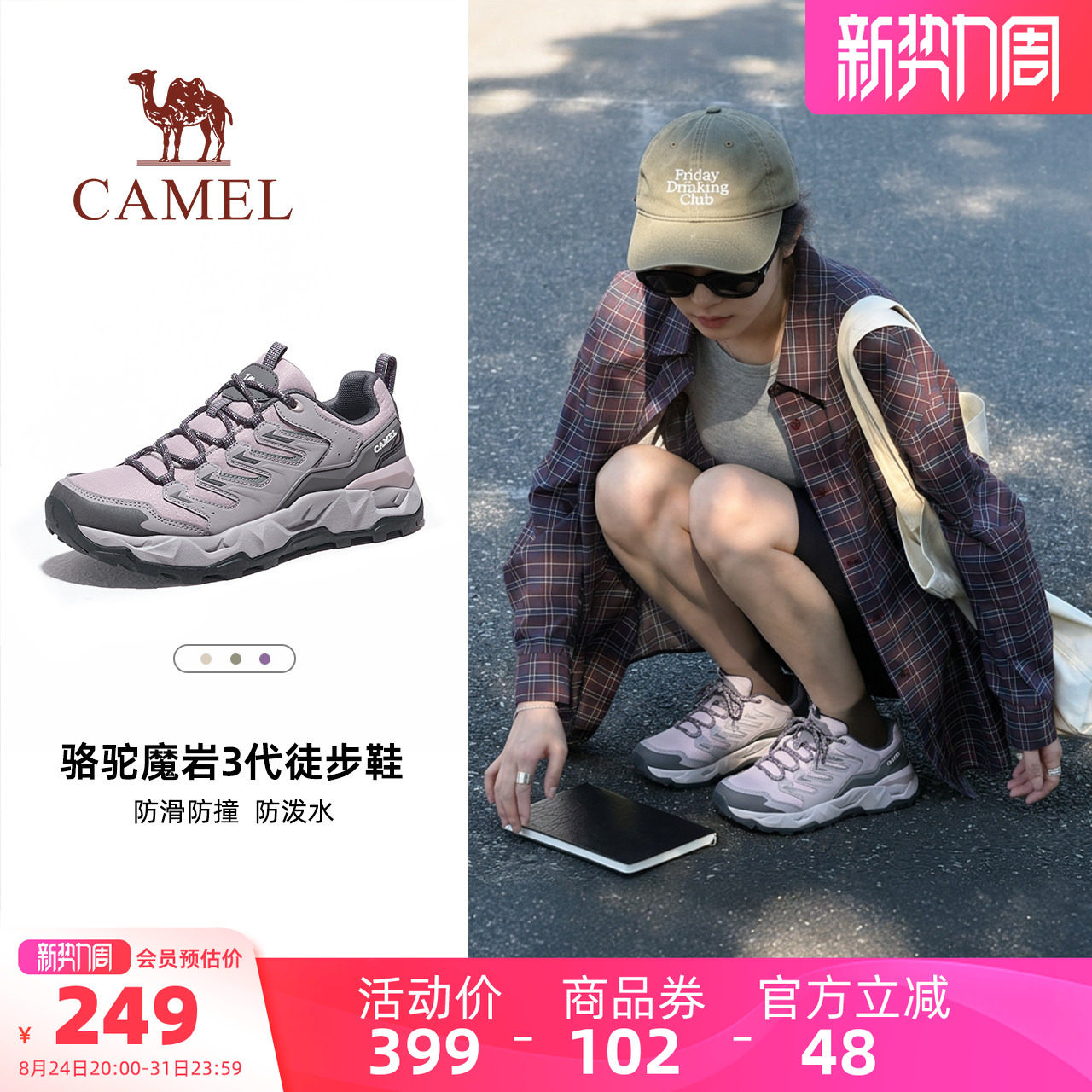商品图片