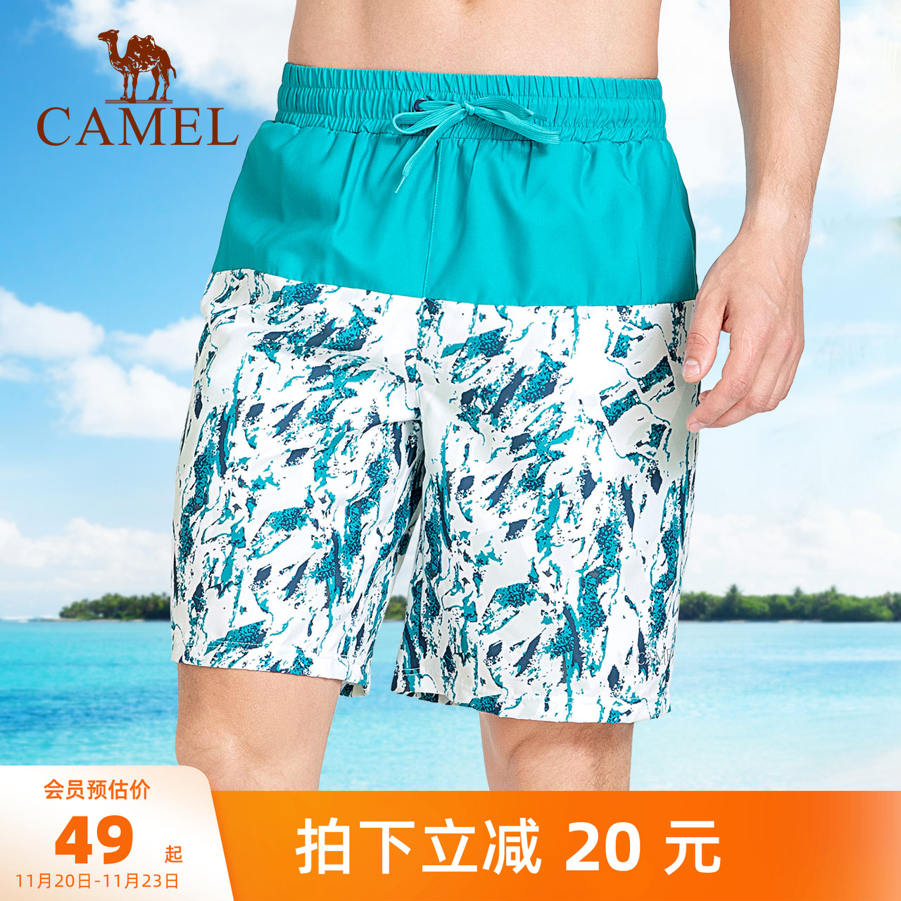 骆驼平角防尴尬温泉海边度假泳裤