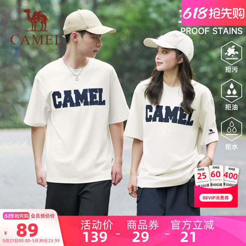 骆驼三防夏日冰感速干短袖男女款夏季情侣休闲宽松T恤上衣