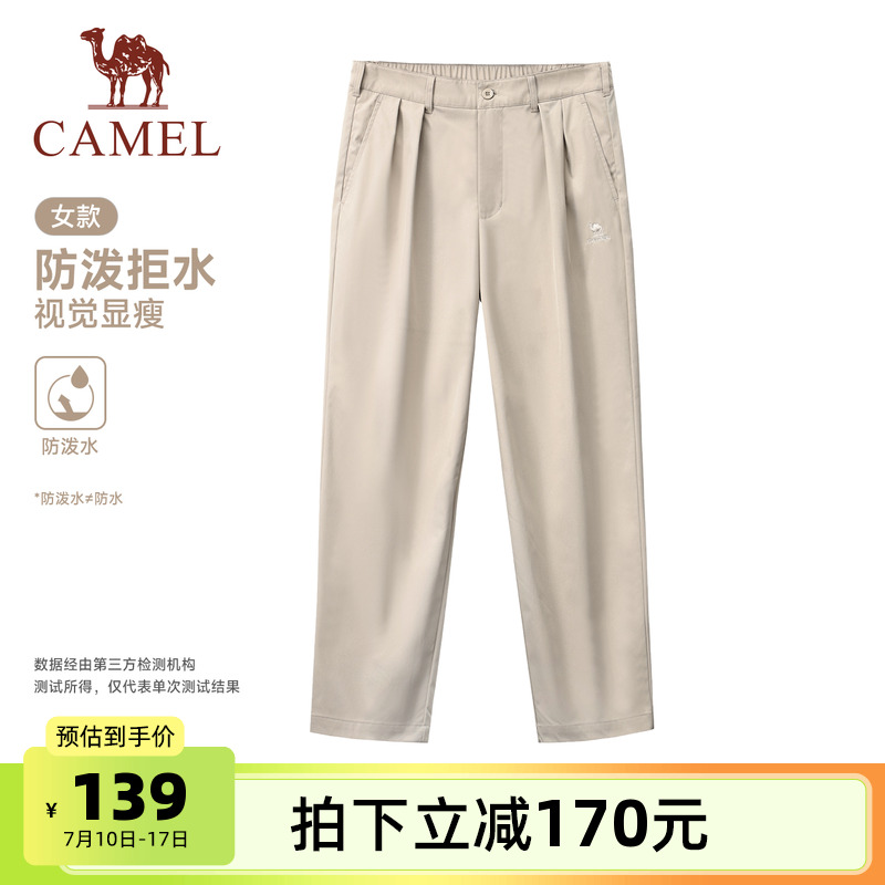 ۻ㣺䣬ŮJ25CA66013 S ˶װŮ2025＾¿г㻧ˮɽ139Ԫ