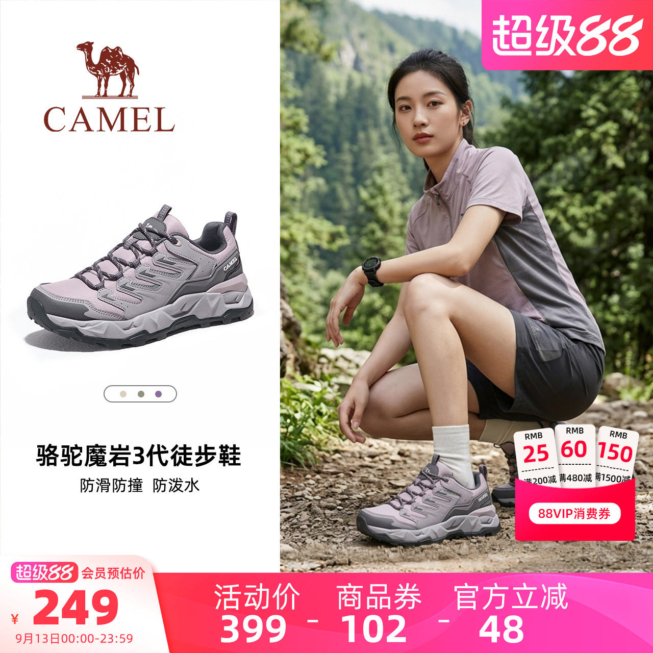 骆驼魔岩3女鞋2026秋季新款户外运动女厚底老爹鞋休闲徒步登山鞋