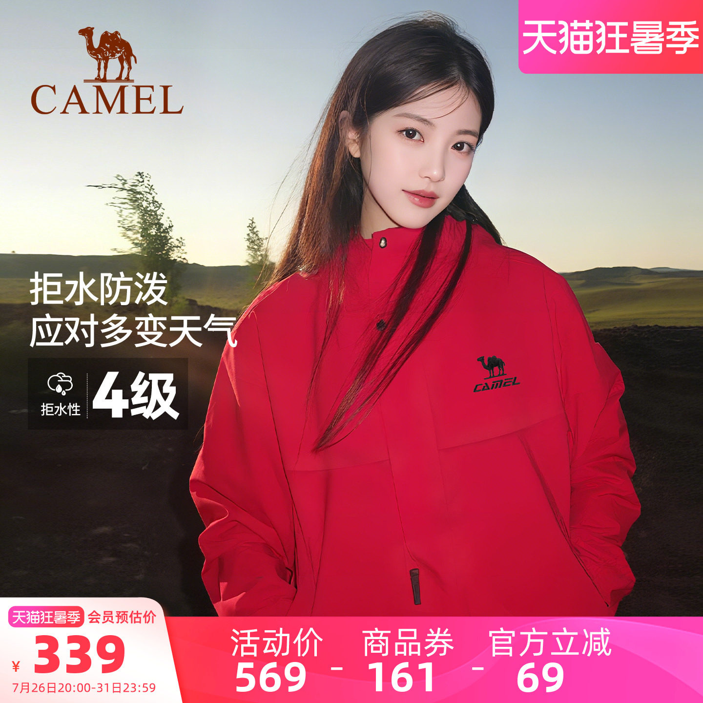 商品图片