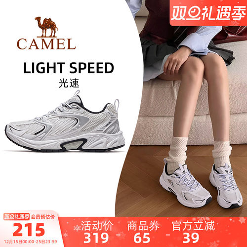 骆驼男款运动鞋休闲健步透气