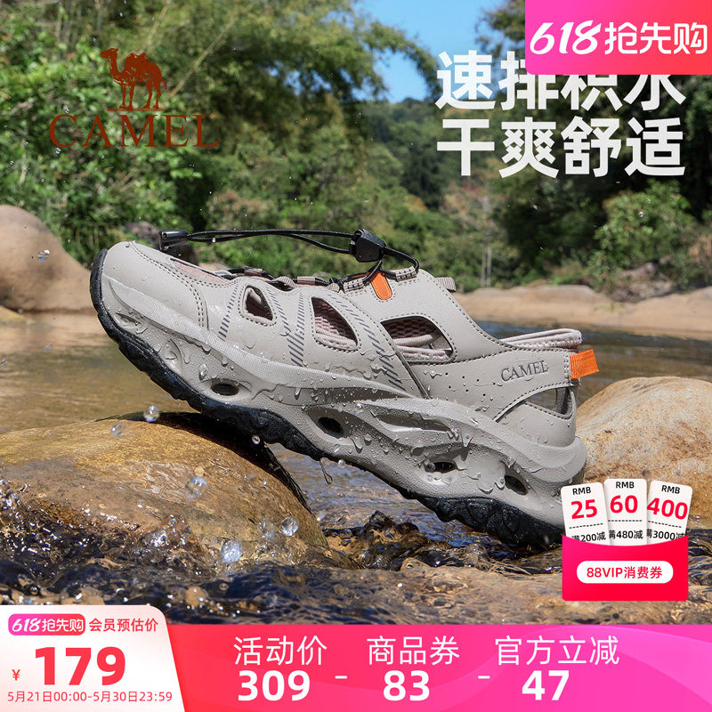 骆驼户外溯溪鞋男士夏季新款运动凉鞋女速干涉水鞋子透气爸爸男鞋