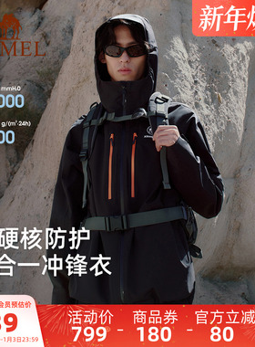 骆驼熊猫系列黑色三合一冲锋衣男款新款户外防风登山服加绒厚外套