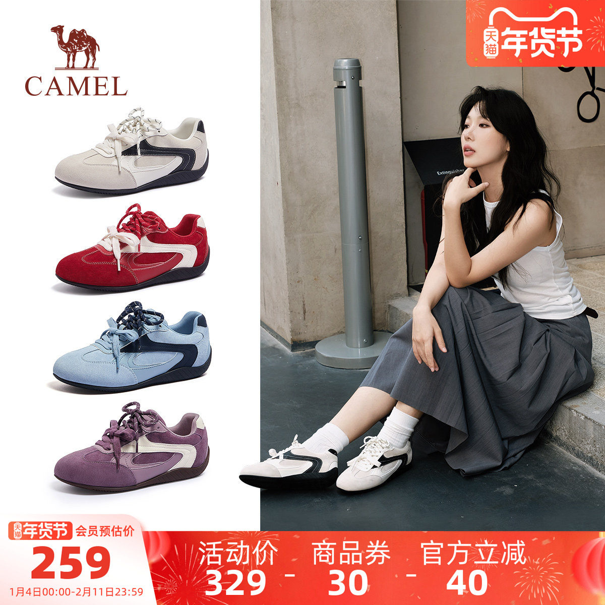 骆驼德训鞋女鞋2026春季新款运动鞋休闲老爹鞋板鞋女款复古阿甘鞋