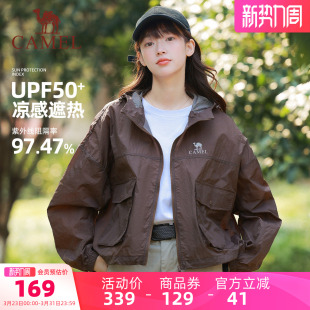 防紫外线凉感宽松透气防泼水防晒服女 新款 骆驼女装 轻薄防晒衣短款