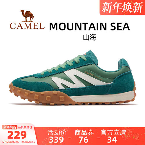 骆驼山海运动鞋男款2025秋冬新款鞋子男鞋经典复古德训鞋帆布板鞋