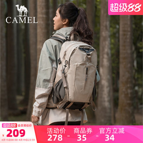 【主仓38L，2-3日】骆驼徒步背包