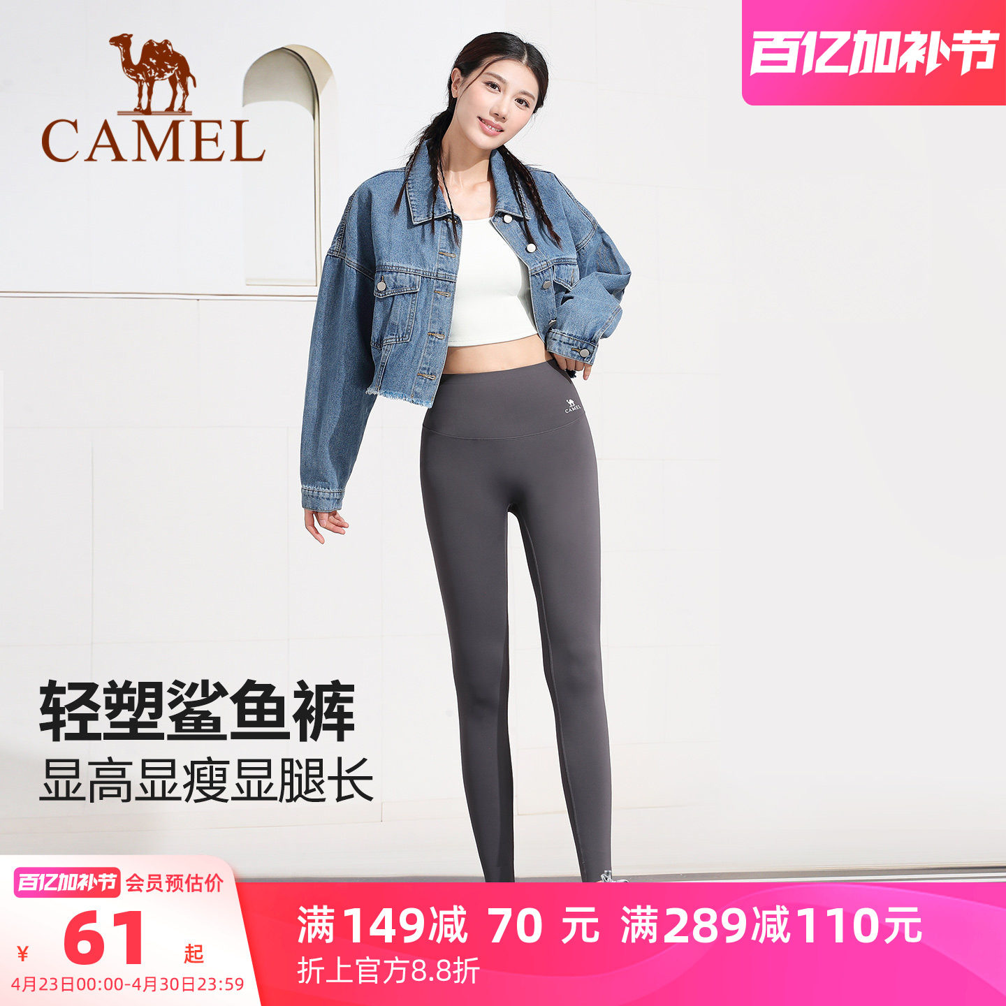 骆驼鲨鱼裤女夏季紧身户外跑步黑色加绒瑜伽裤打底裤爬山运动长裤