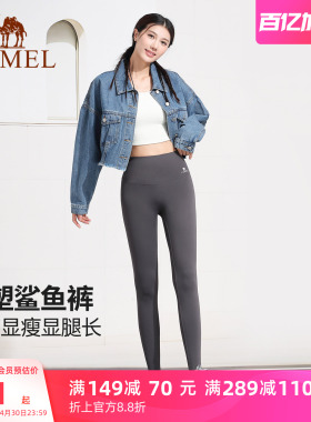 骆驼鲨鱼裤女夏季紧身户外跑步黑色加绒瑜伽裤打底裤爬山运动长裤