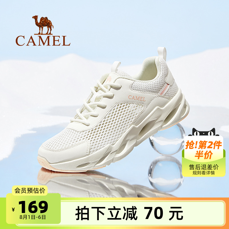 Camel/骆驼轻便网面休闲运动鞋