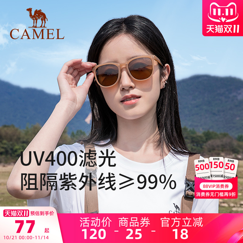 骆驼折叠墨镜女口袋气垫墨镜防紫外线潮流男士开车太阳镜防晒眼镜