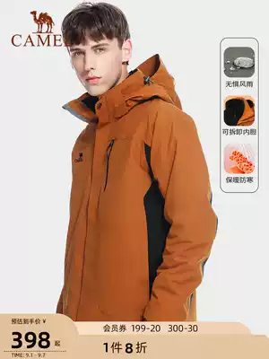 Camel official flagship store jackets men and three-in-one piece removable windproof waterproof Tibet Mountaineering