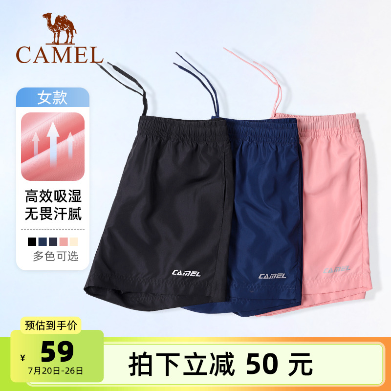 骆驼运动速干短裤女士夏季跑步中裤薄款男士宽松透气休闲五分裤子