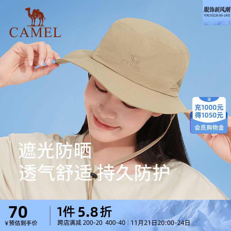 骆驼户外渔夫帽男女防晒披肩护颈骑行开车遮阳帽子钓鱼运动太阳帽