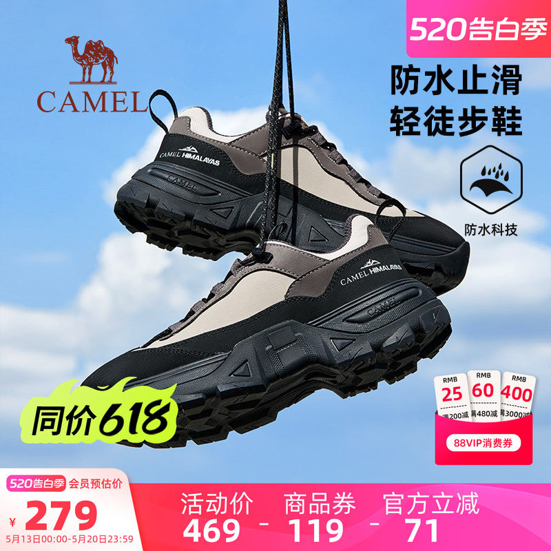 骆驼指南针男鞋2026夏季新款防滑休闲工装鞋低帮户外登山徒步鞋男