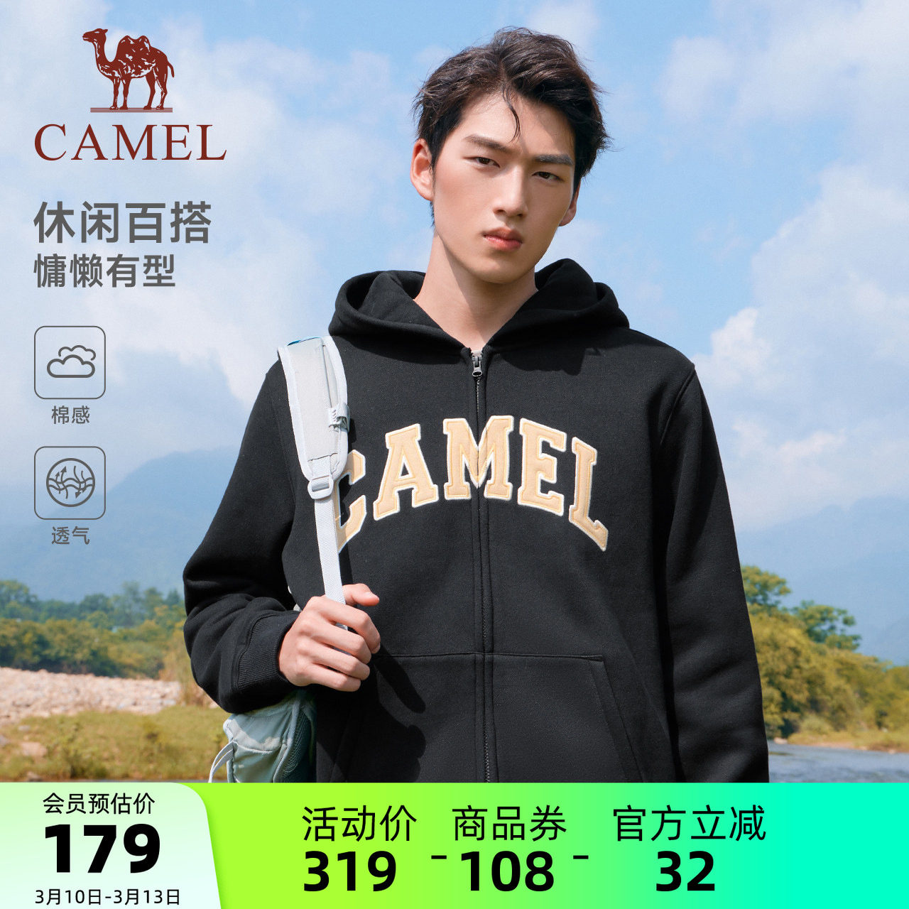 骆驼加绒外套女款男款秋冬季美式帽衫拉链卫衣情侣上衣长袖运动服