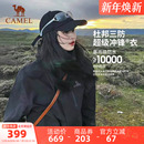 骆驼户外黑色三防冲锋衣男女款 三合一两件套防水外套加厚登山服冬