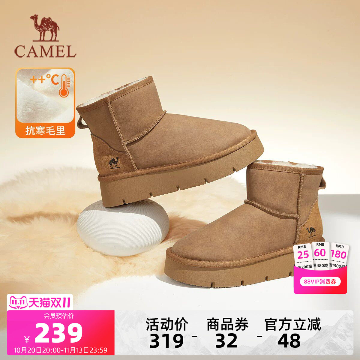 Camel/骆驼加绒保暖厚底雪地靴
