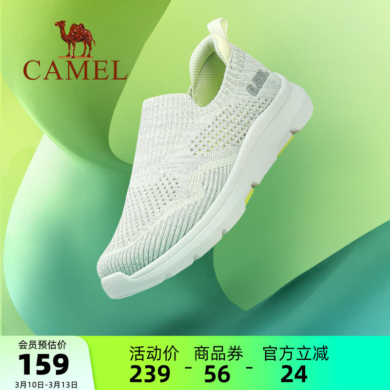 骆驼男鞋户外休闲鞋2026夏季新款爸爸鞋防滑妈妈一脚蹬运动网面鞋