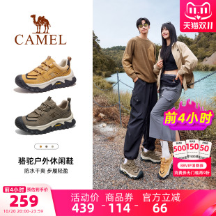 登山女鞋 骆驼户外休闲鞋 防滑减震爬山轻便徒步鞋 男鞋 2025秋冬新款
