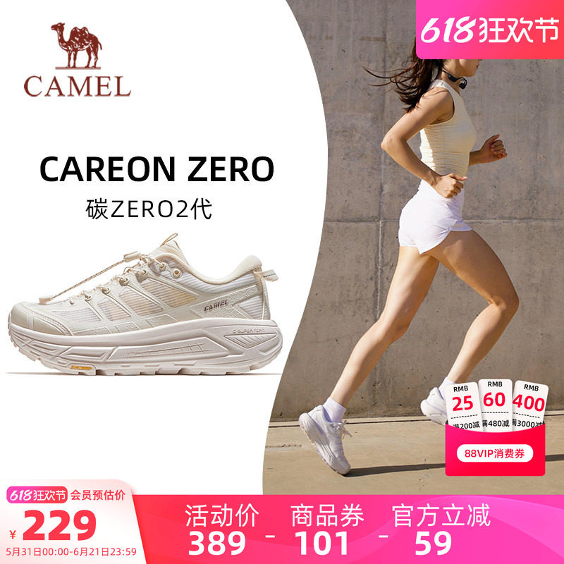 迪丽热巴同款骆驼碳zero2代女鞋休闲鞋新款厚底徒步鞋透气户外鞋