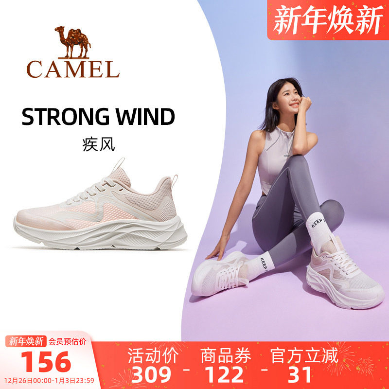 骆驼疾风运动鞋女2025春夏新款女鞋女士鞋子防滑女款轻便跑步鞋女