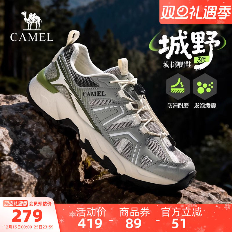 骆驼城野3户外登山鞋2026春季新款登山鞋男防滑耐磨户外徒步鞋女