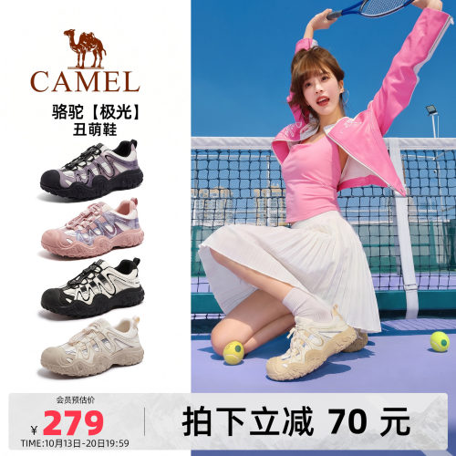 Camel/骆驼极光户外丑萌鞋