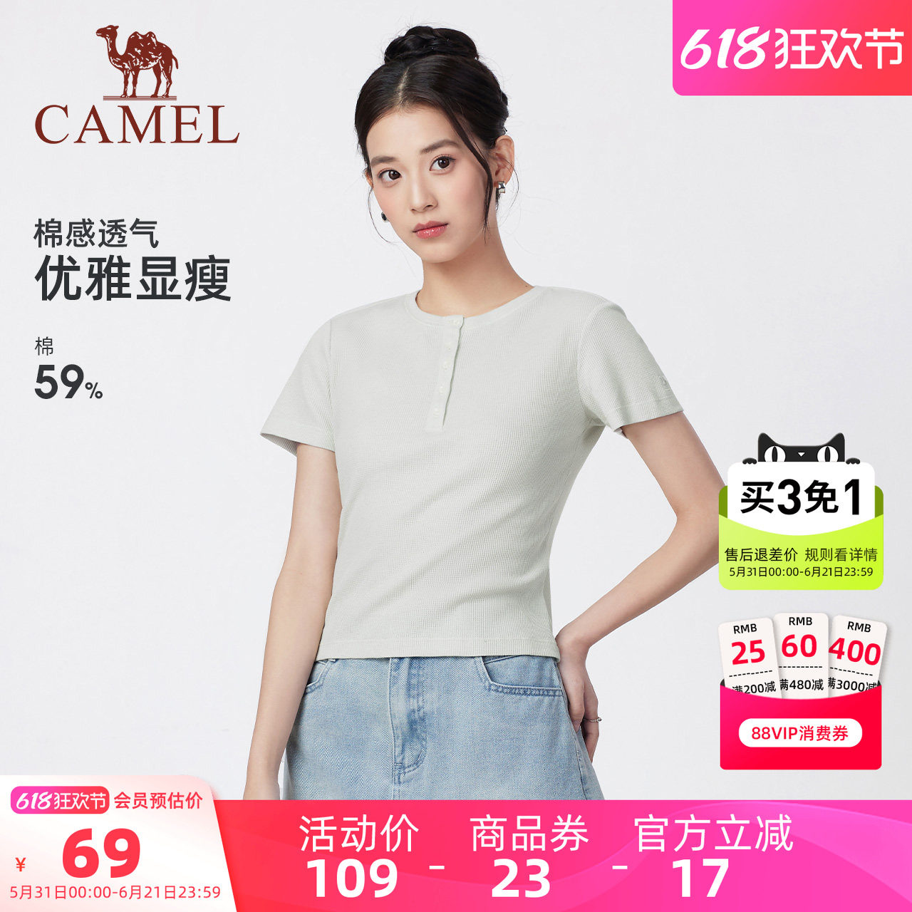 骆驼女装华夫格短袖T恤女显瘦26春夏新款半开领黑色百搭打底上衣