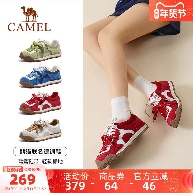 骆驼熊猫红色德训鞋女款2026春新款鞋子运动休闲鞋好看复古阿甘鞋