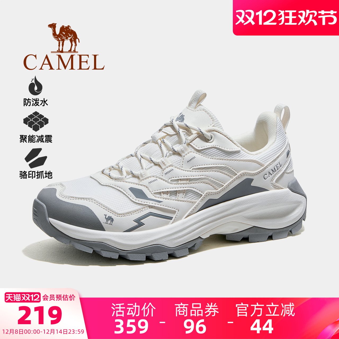 骆驼男鞋时尚厚底休闲运动鞋男