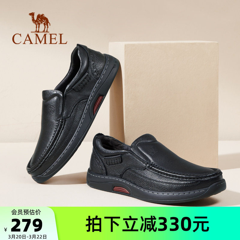 骆驼男鞋2026春季新款舒适休闲皮鞋软底46码真皮一脚蹬商务爸爸鞋