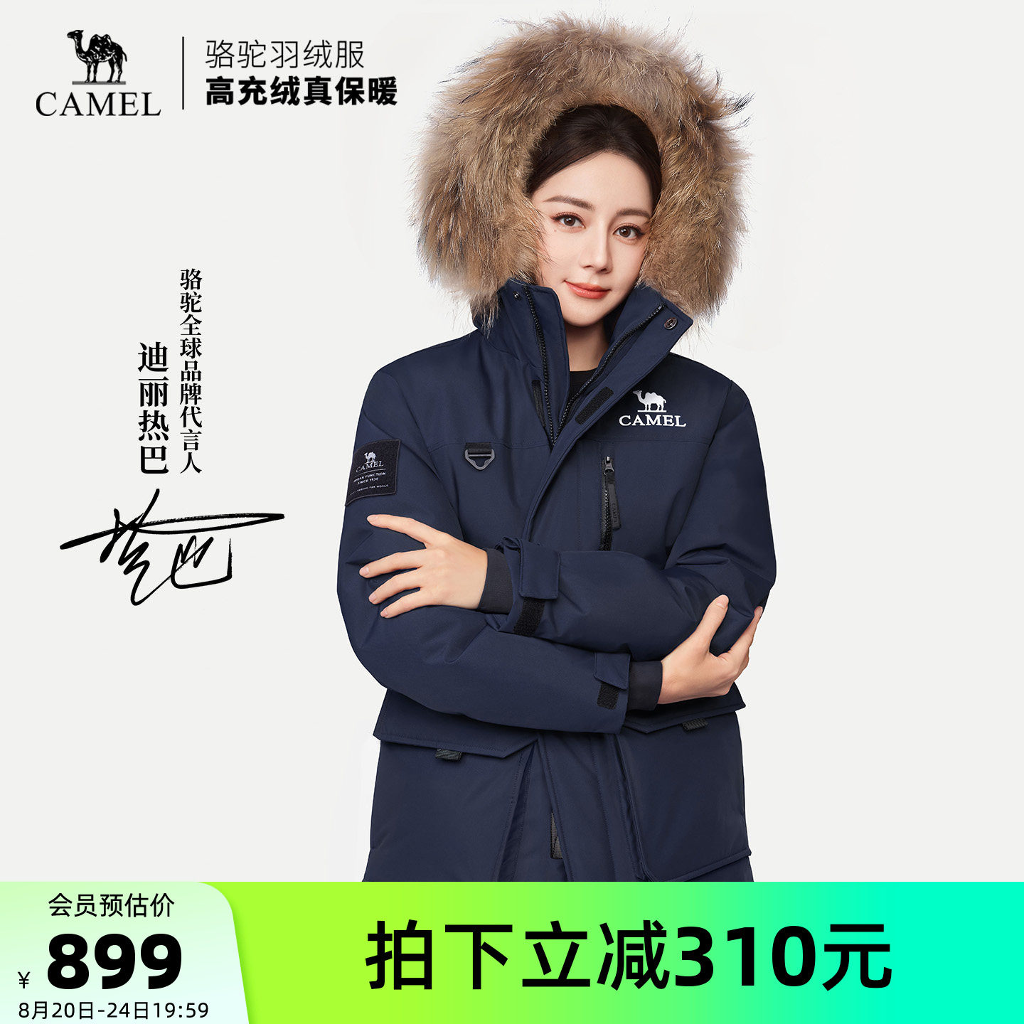商品图片