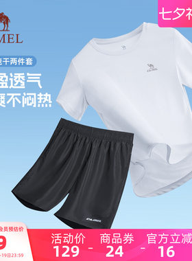 骆驼夏季速干透气运动套装