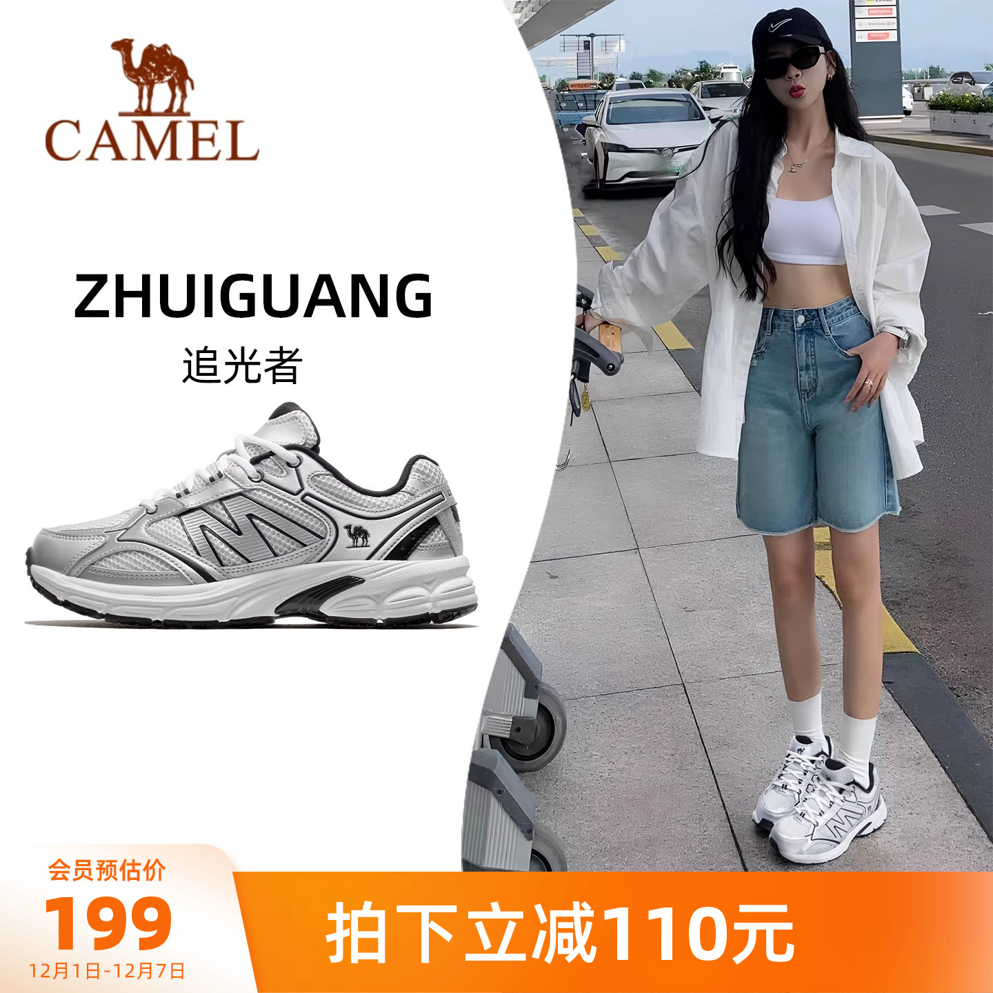 骆驼女鞋2025秋新款耐磨网面复古休闲鞋老爹鞋慢跑舒适软弹运动鞋