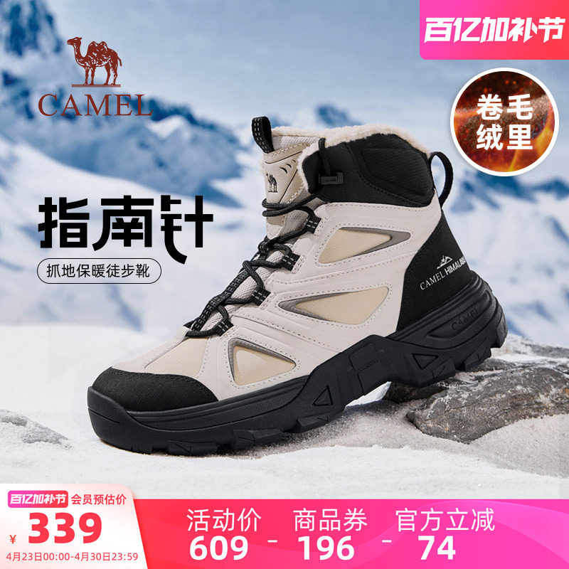 骆驼男鞋秋冬新款户外加绒保暖雪地靴防滑厚底徒步鞋高帮马丁靴男