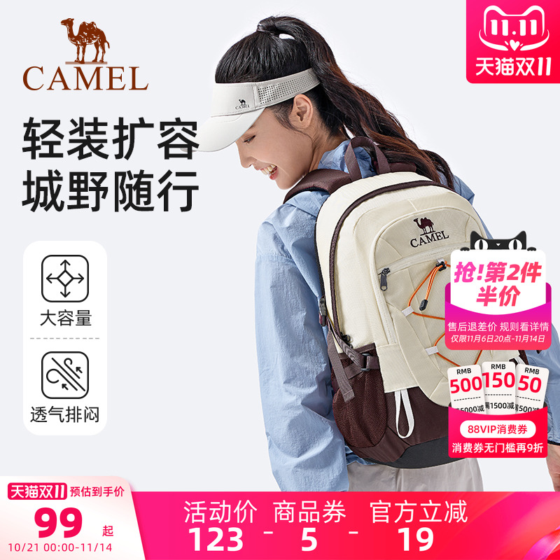 骆驼户外30l大容量轻便旅行包