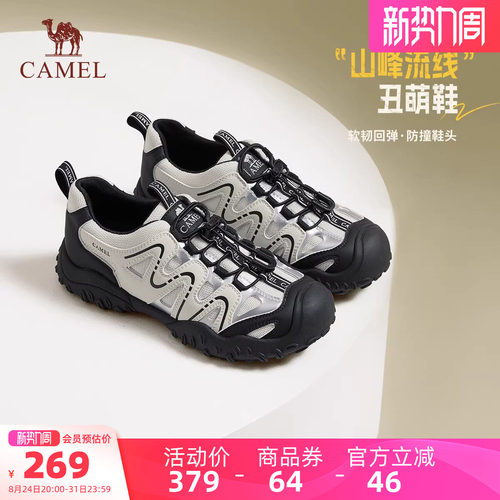 骆驼丑萌鞋女鞋2026夏季新款户外运动鞋女款薄底登山鞋休闲徒步鞋