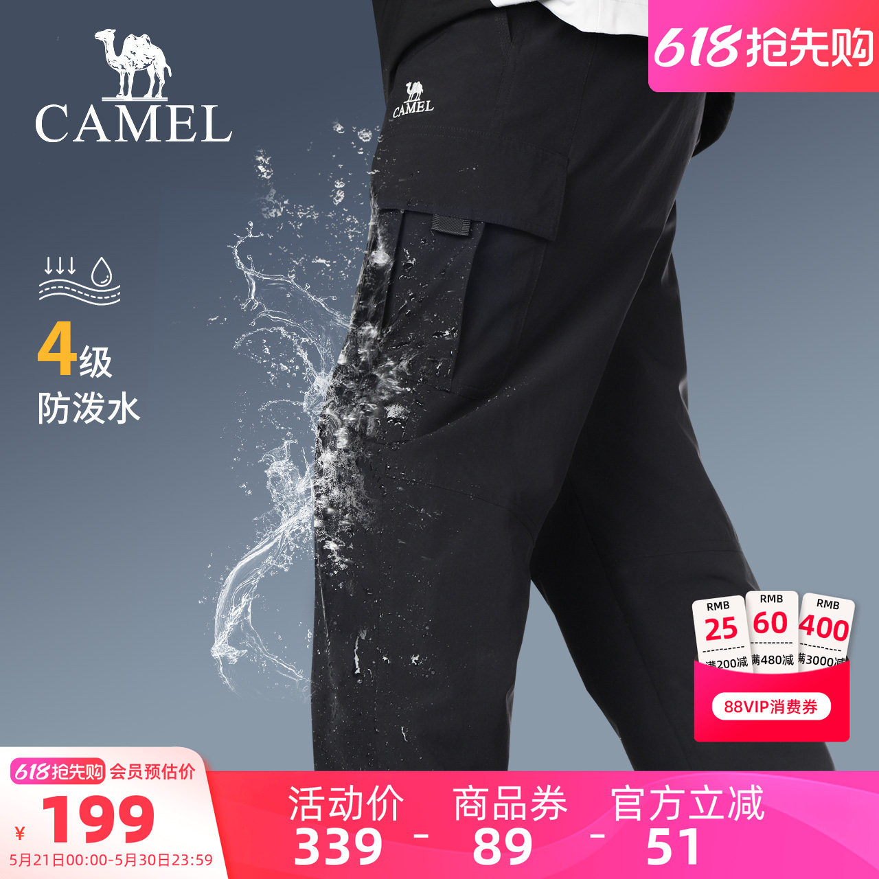 骆驼男装休闲裤男款运动秋冬加绒直筒工装裤时尚潮流百搭机能长裤