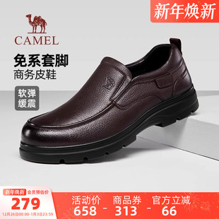 2025秋季 商务休闲皮鞋 新款 增高经典 男 柔软牛皮套脚爸爸鞋 骆驼男鞋