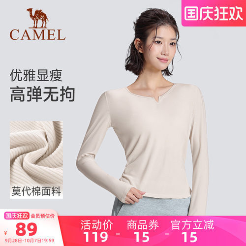 骆驼秋冬女款长袖瑜伽T恤打底衫