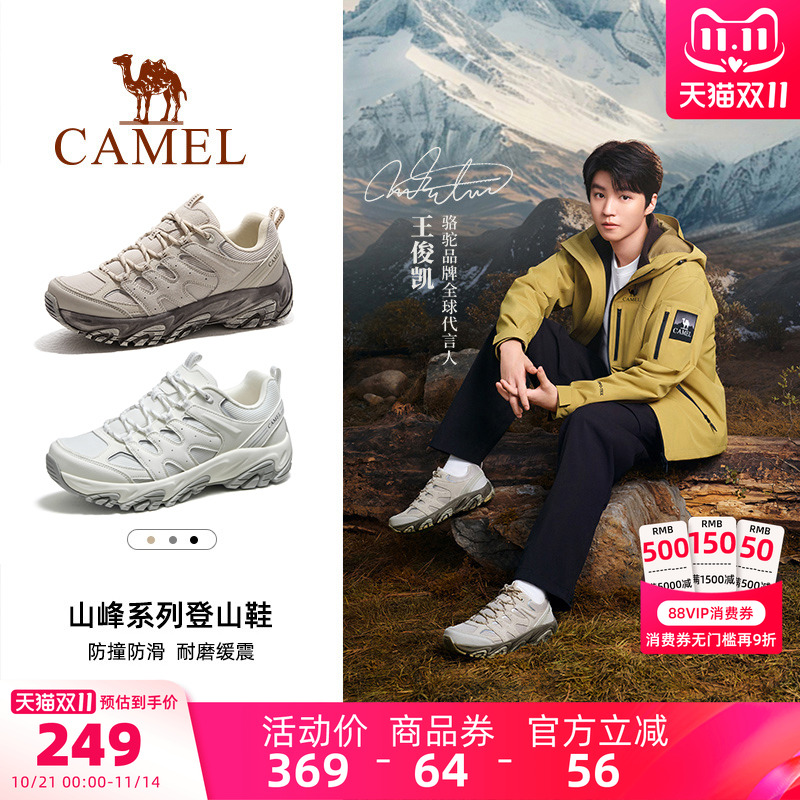 骆驼户外鞋女士休闲鞋