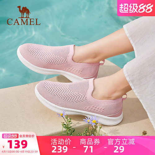 骆驼运动鞋健步鞋女2026夏季新款网面透气休闲户外登山徒步鞋女